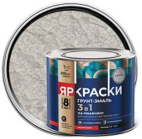 Грунт-эмаль ЯРКРАСКИ на ржавчину 3 в 1 молотковая серебристая, банка 1,8 кг